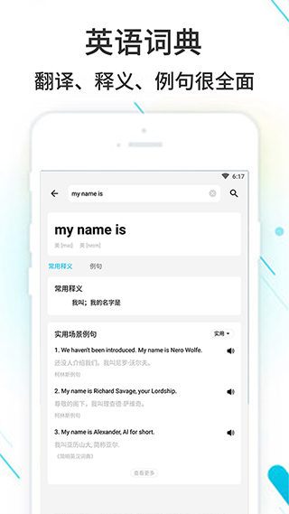 截图2